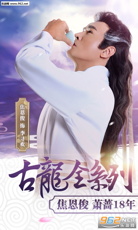 江湖拼多多飞升版截图0