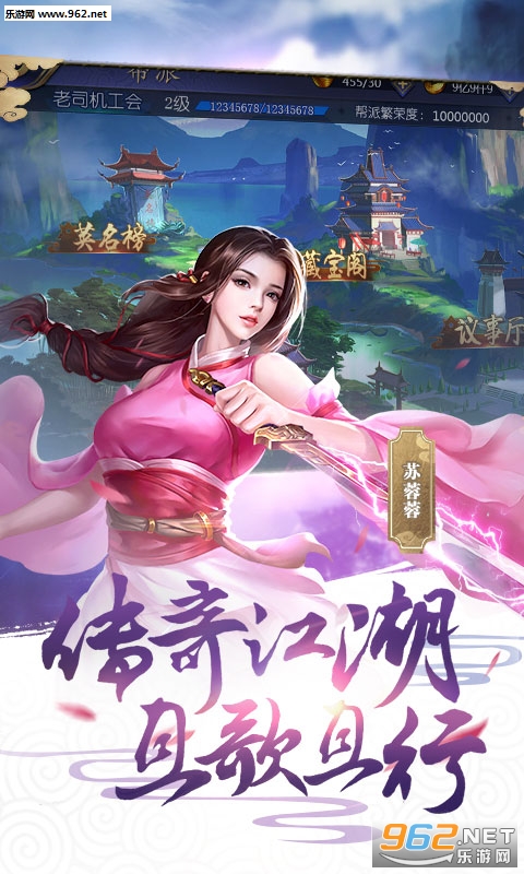 江湖拼多多飞升版截图1
