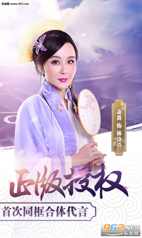 江湖拼多多飞升版截图2