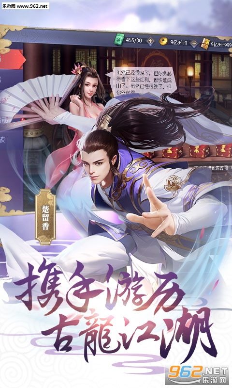 江湖拼多多飞升版截图3