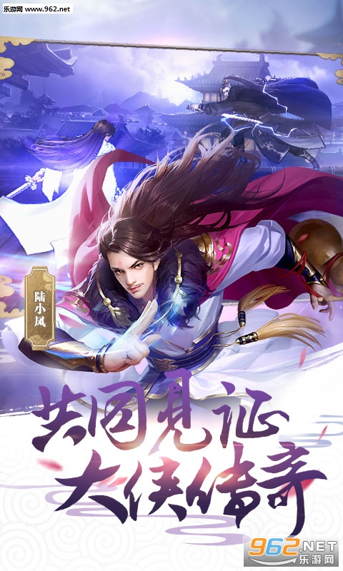 江湖拼多多飞升版截图4