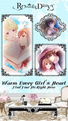 Romantic Diary(浪漫日记动漫装扮安卓版)截图0