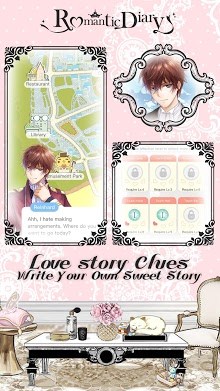 Romantic Diary(浪漫日记动漫装扮安卓版)截图4