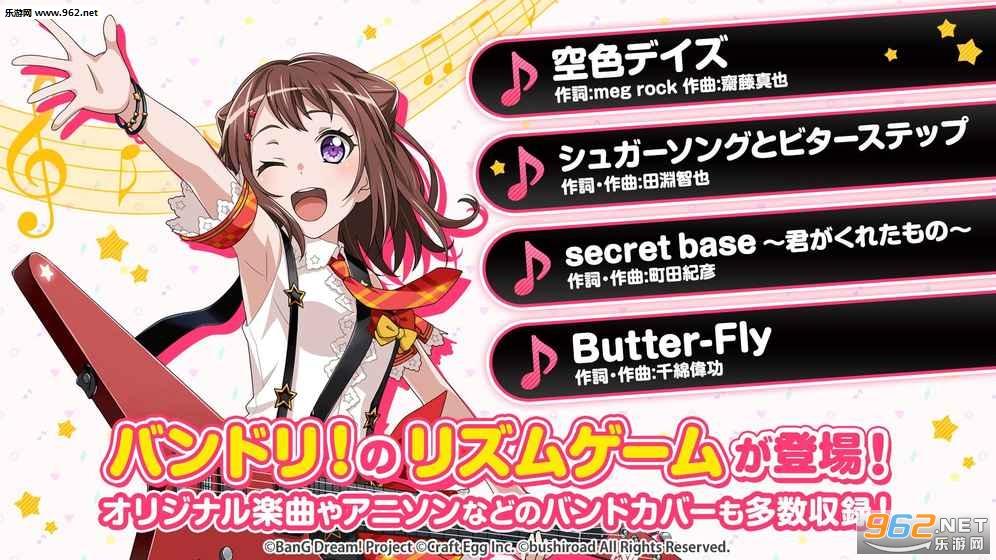 �����(BanG DreamŮ���ֶ��ɶ԰�׿��)��ͼ3