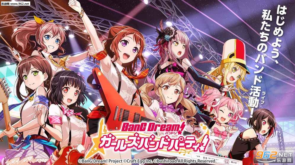 �����(BanG DreamŮ���ֶ��ɶ԰�׿��)��ͼ4