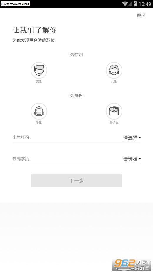 ����app���°�v6.9.16��ͼ1