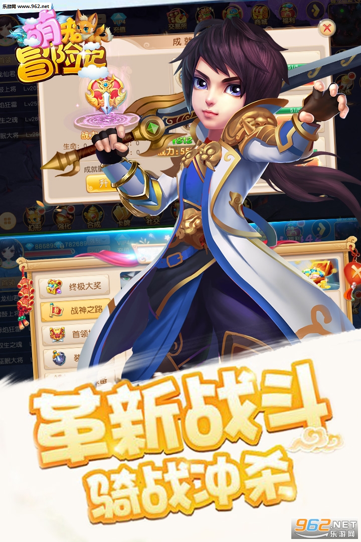 �ȳ�ð�ռǾ��ΰ�v1.0.5.4��ͼ1