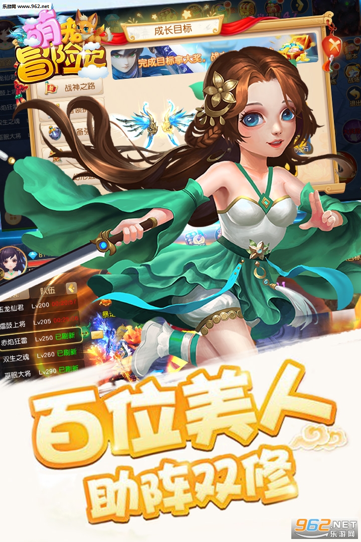 �ȳ�ð�ռǾ��ΰ�v1.0.5.4��ͼ2