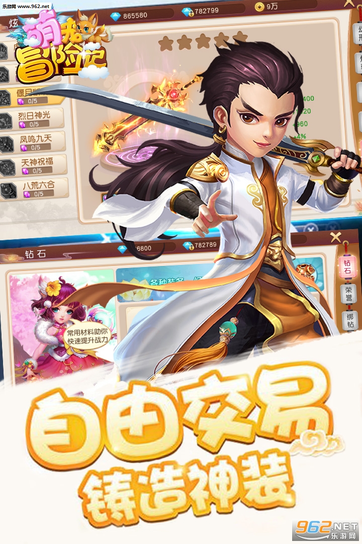 �ȳ�ð�ռǾ��ΰ�v1.0.5.4��ͼ3