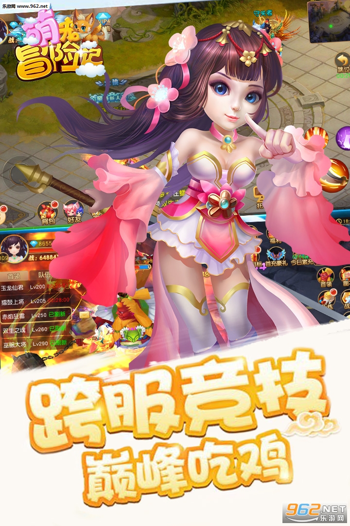 �ȳ�ð�ռǾ��ΰ�v1.0.5.4��ͼ4