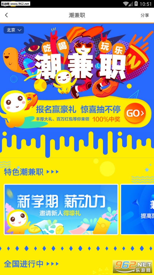 ����app���°�v6.9.16��ͼ3
