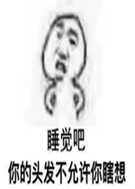 ˯�������ͷ����������Ϲ��ߺ������