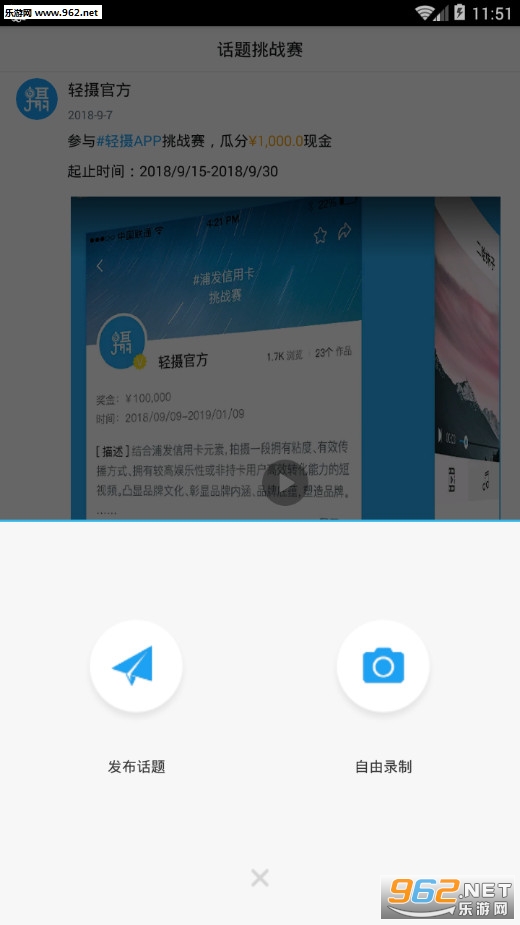 ���㰲׿��v1.0.4��ͼ1