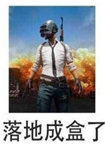 ��Ϸ�����Ǵ������ֵı����
