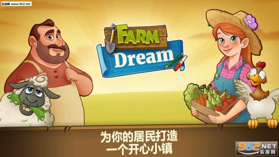 Farm Dream(ũ��֮�ΰ�׿�ٷ���)v1.5.4��ͼ0
