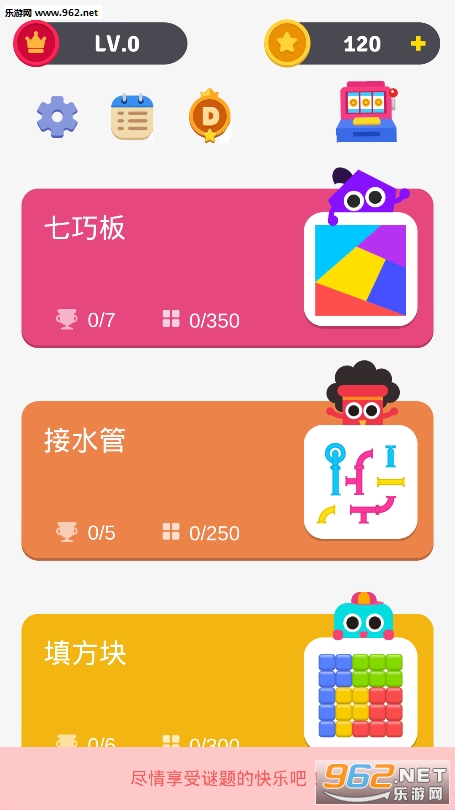 ���������Ϸ�ٷ����ͼ4