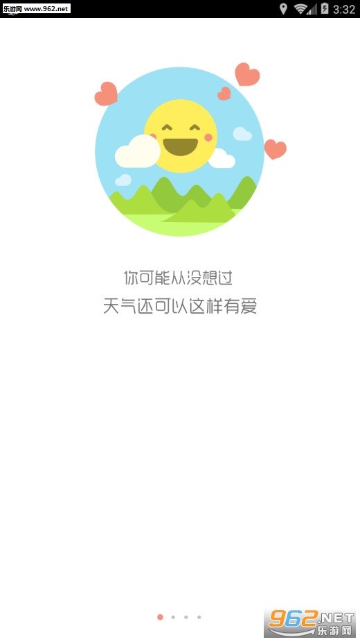 ֪Ȥ�������°�v3.3.4.0��ͼ0