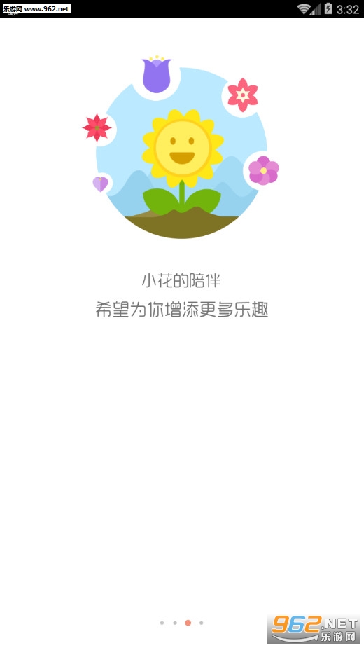 ֪Ȥ�������°�v3.3.4.0��ͼ1