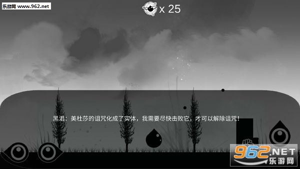 Black Tear���ν�ͼ2