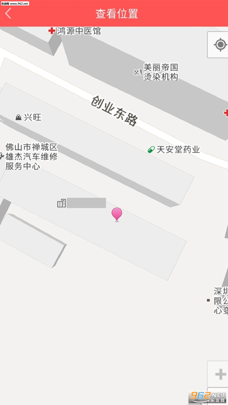 Լ�Ͱ�׿��v1.2.4��ͼ1