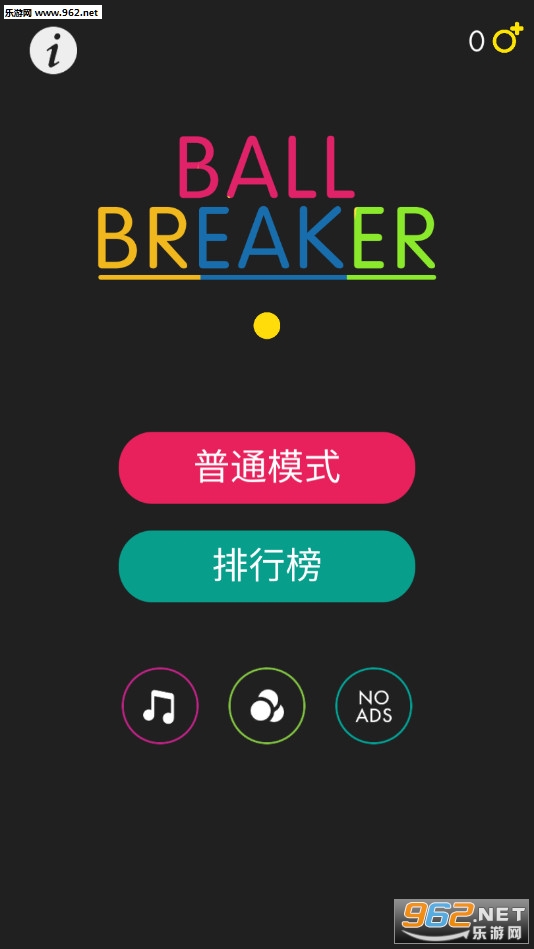 BallBreaker(���鷽�鰲׿��)��ͼ0