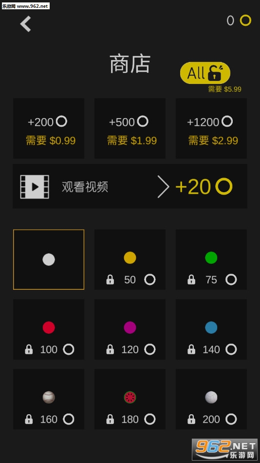 BallBreaker(���鷽�鰲׿��)��ͼ1