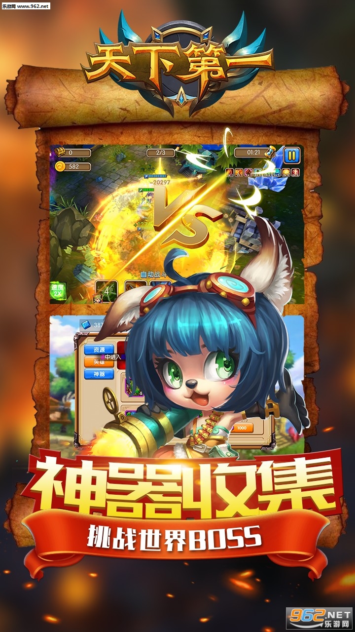 ���µ�һ��׿��v1.2.10��ͼ1