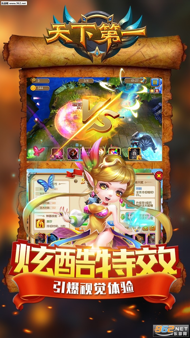 ���µ�һ��׿��v1.2.10��ͼ3