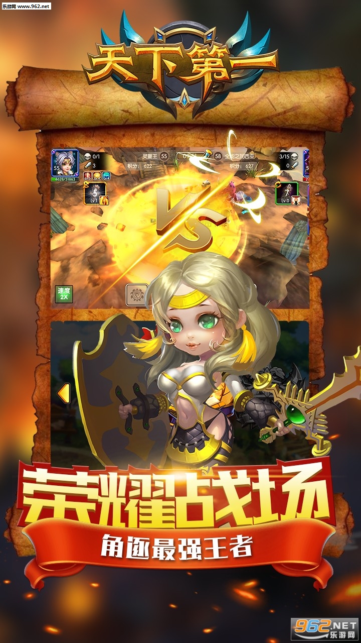 ���µ�һ��׿��v1.2.10��ͼ4