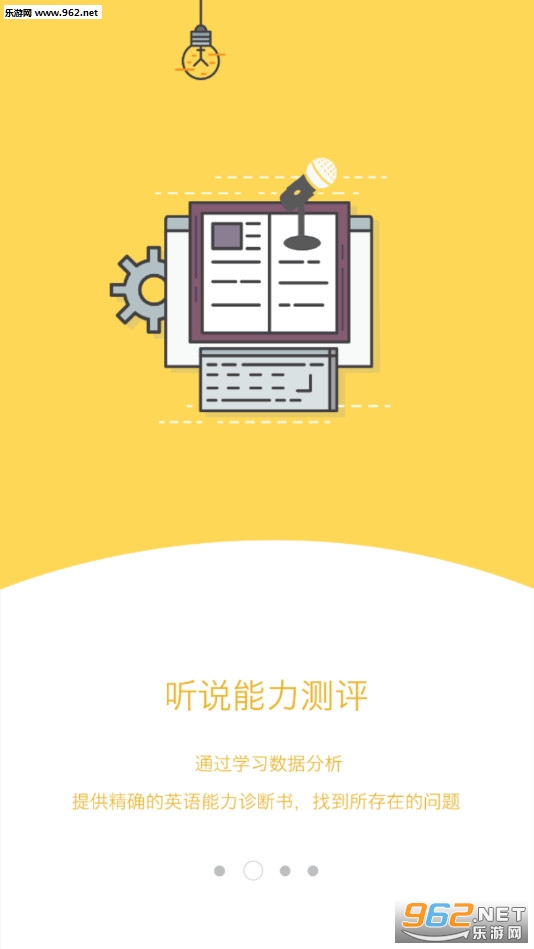 3EӢ�ﰲ׿��v1.0.6��ͼ1