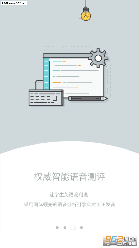 3EӢ�ﰲ׿��v1.0.6��ͼ2