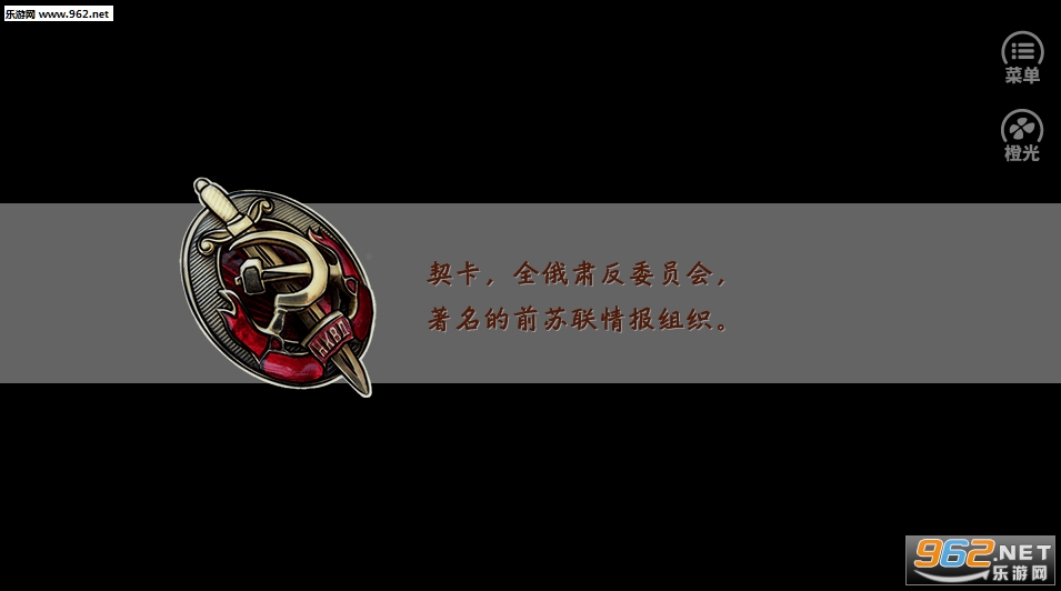 接头安卓版截图3
