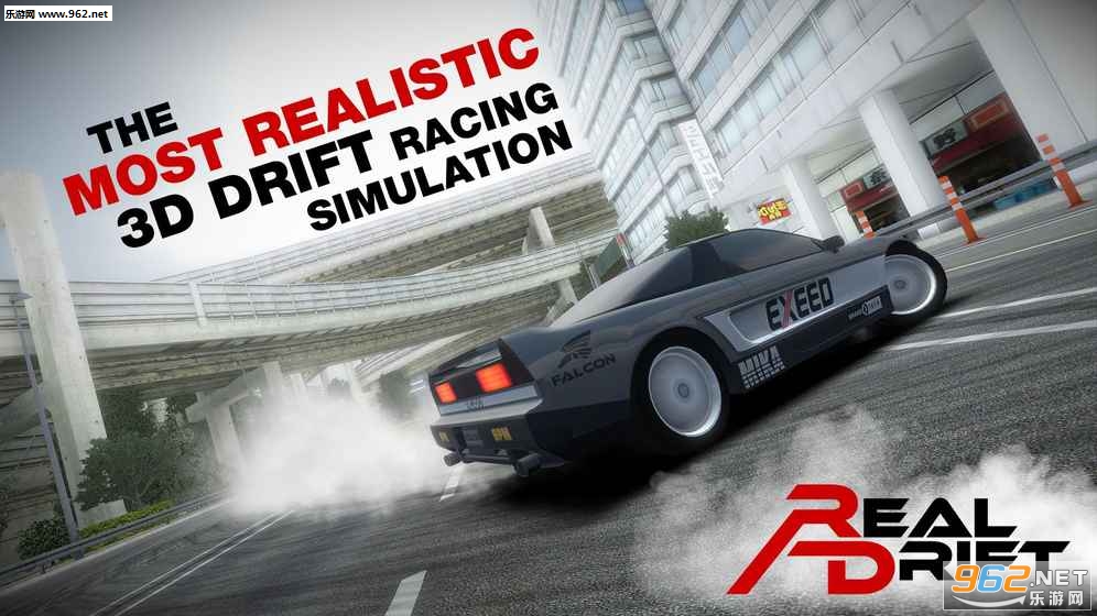 Real Drift Lite(��ʵƯ�ƾ���氲׿��)��ͼ3
