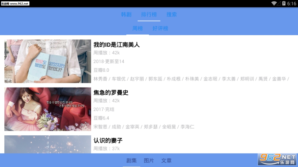 ���翴��app��ͼ0