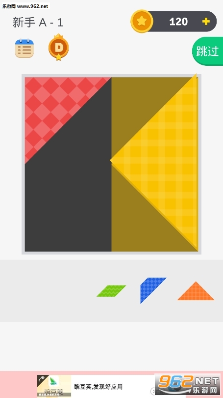������˹ٷ����ͼ2