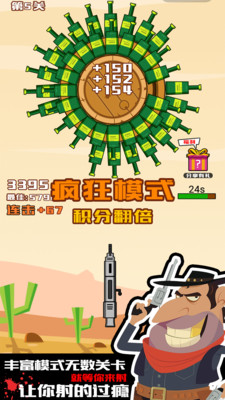 ������ǹ�ַ��������׿���ͼ1