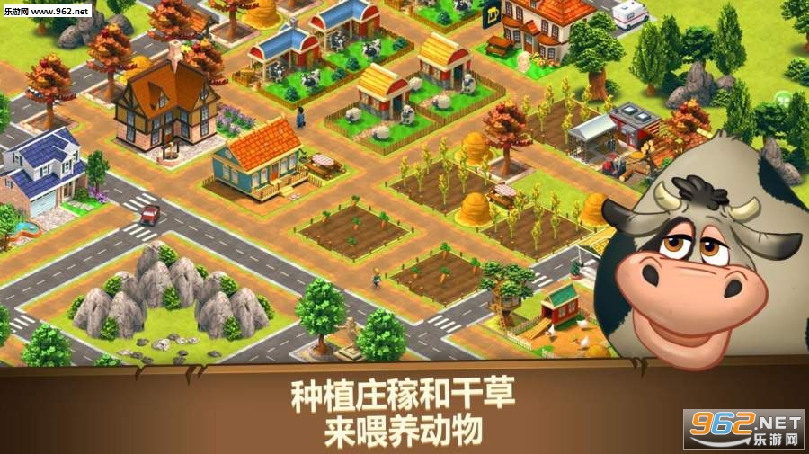 Farm Dream(农场之梦安卓版)截图2