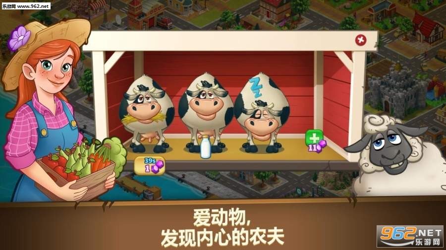 Farm Dream(农场之梦安卓版)截图3