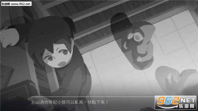 Rocket of Whispers: Prologue(���֮��ǰ��׷�人����)��ͼ1