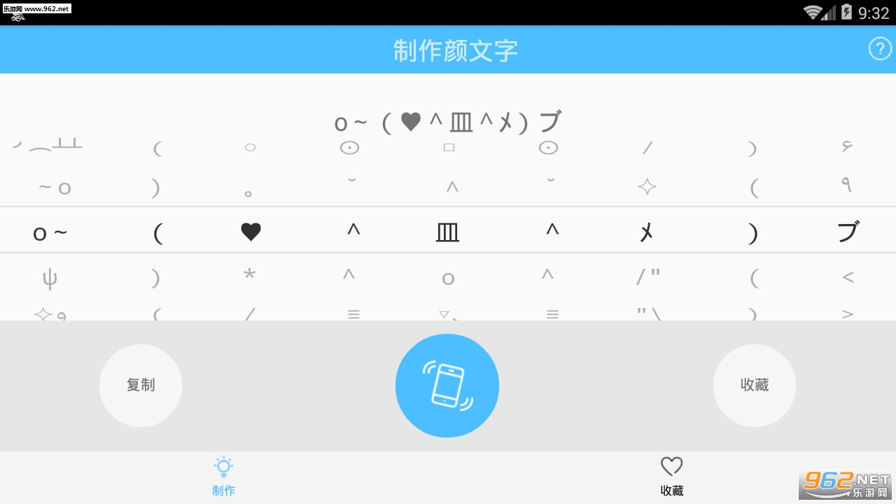 ��Ԫ�����ְ�׿��v1.0��ͼ1