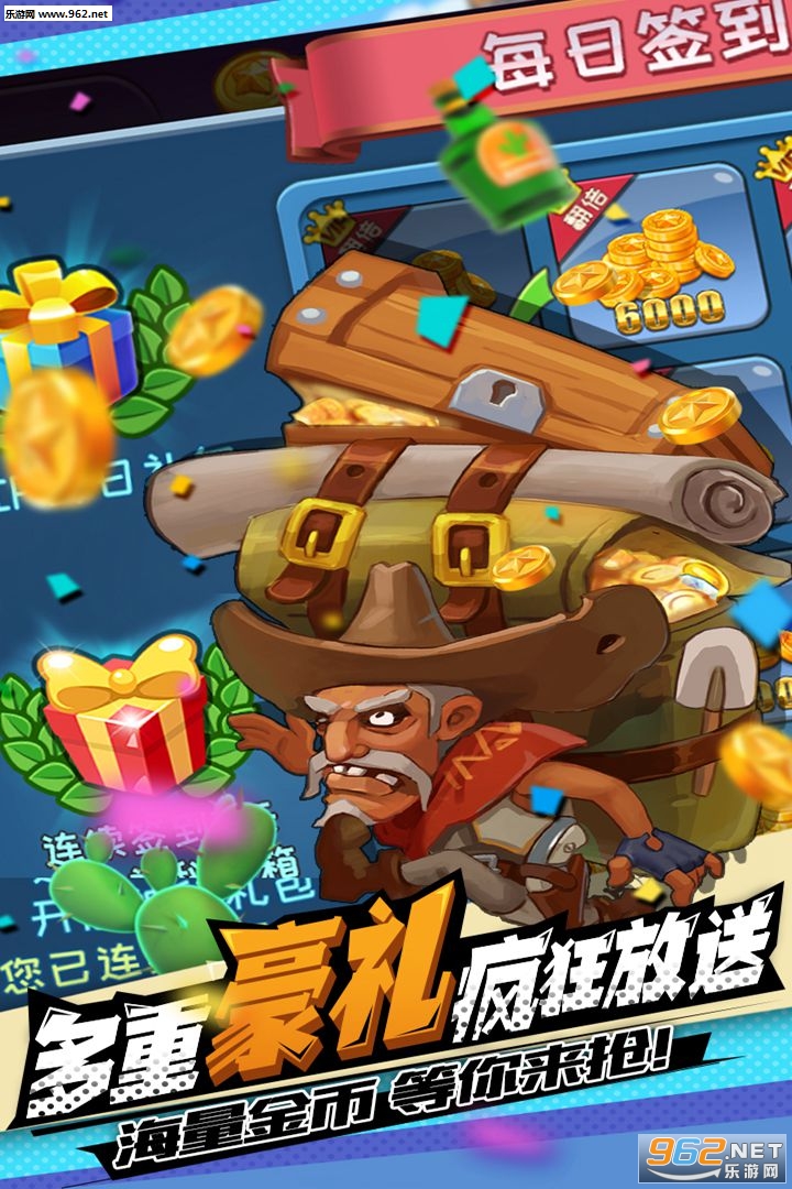 ���ҳ�ȥ���ξ��ΰ�v3.0��ͼ2