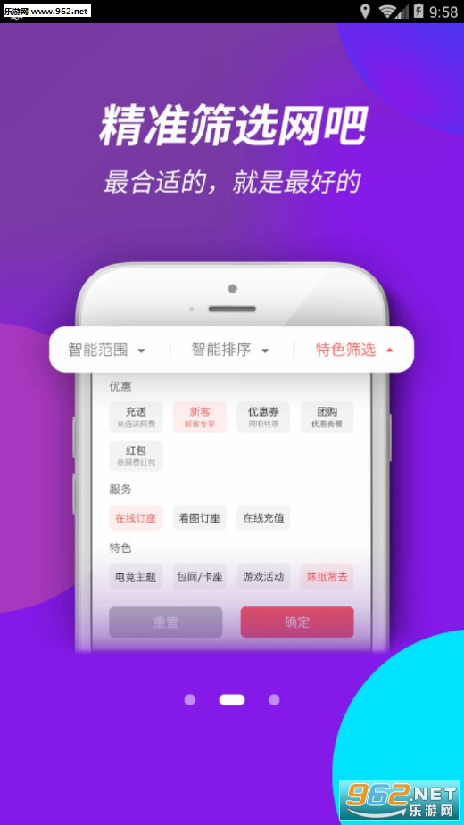 ������׿��v5.3.6.1��ͼ1