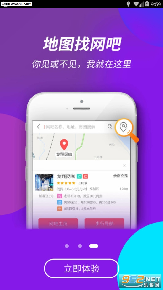 ������׿��v5.3.6.1��ͼ2
