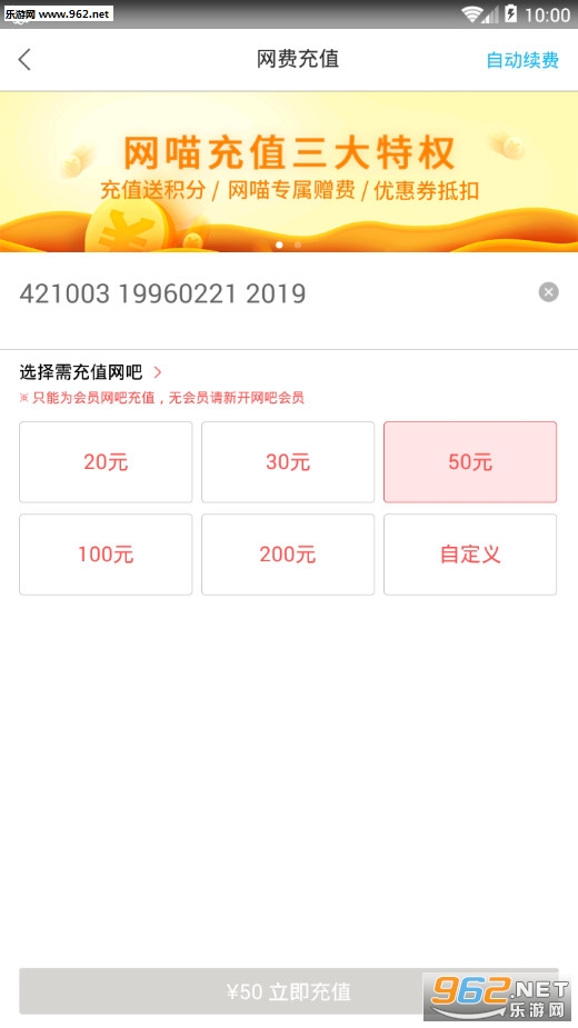 ������׿��v5.3.6.1��ͼ3