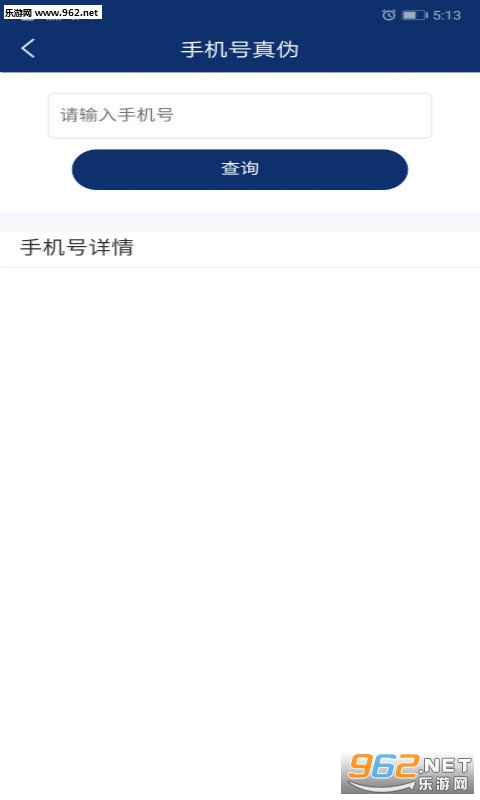 ����������ͨ��׿��v1.0��ͼ1