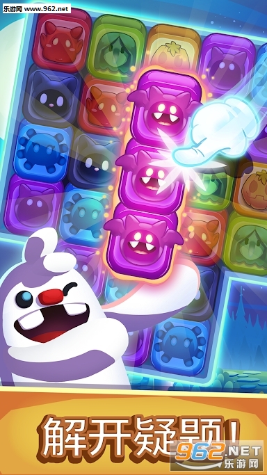 Monster Blast(Monster Mansion Blast��׿��)��ͼ0