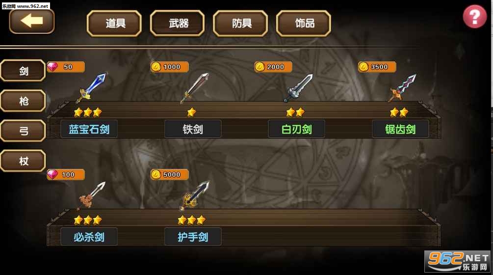 ��֮���°�׿��v5.1.6��ͼ0
