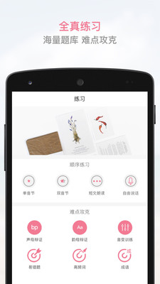 ��ͨ��ͨ��appv1.0.0��ͼ1