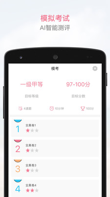 ��ͨ��ͨ��appv1.0.0��ͼ0