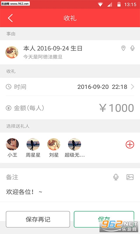 ��С��������appv3.3.23��ͼ0